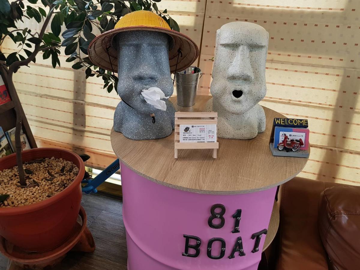 宜蘭81 Boat輕旅 寵物友善 小團體包棟 獨棟villa Jiaoxi Exteriör bild